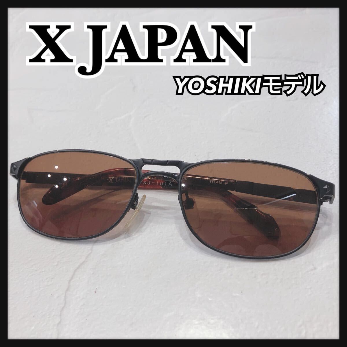 2025年最新】yoshiki サングラスのおすすめ商品が多数出品中 2025年最新】yoshiki サングラスのおすすめ商品が多数出品中