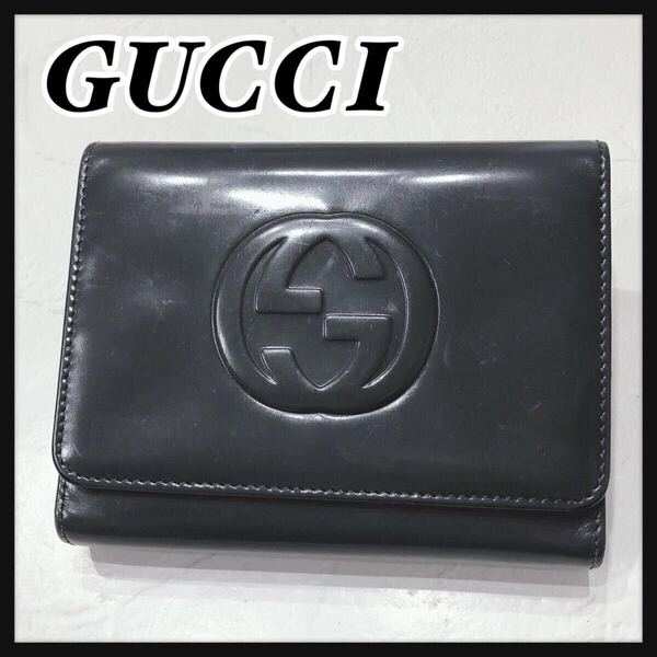 ☆GUCCI☆ グッチ 手帳ケース 手帳カバー システム手帳 6穴 グレー エナメルレザー ロゴ シンプル 無地 レディース 送料無料