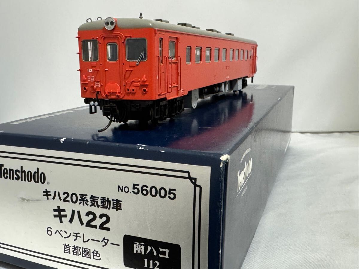 Yahoo!オークション -「キハ22」(HOゲージ) (鉄道模型)の落札 Yahoo!オークション -「キハ22」(HOゲージ) (鉄道模型)の落札