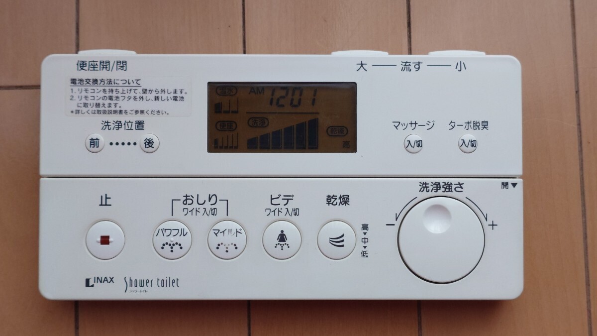 Yahoo!オークション -「inaxリモコン」(温水便座 Yahoo!オークション -「inaxリモコン」(温水便座