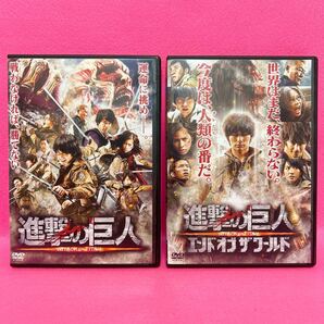 【新品ケース】進撃の巨人 ATTACK ON TITAN 2卷セット DVD レンタル レンタル落ち