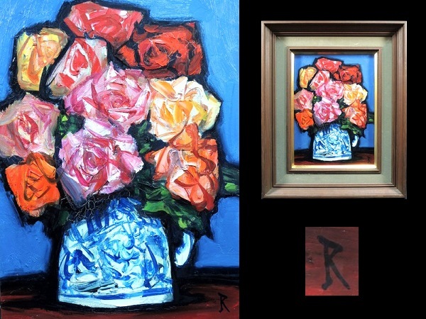Yahoo!オークション -「絵画 油彩 薔薇」(絵画) (美術品)の落札 Yahoo!オークション -「絵画 油彩 薔薇」(絵画) (美術品)の落札
