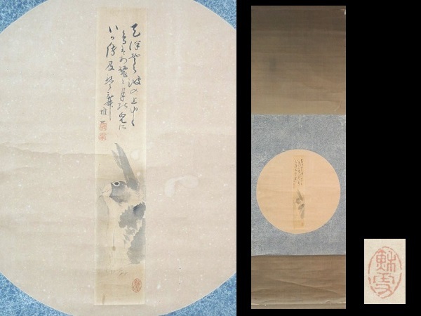 Yahoo!オークション -「松田」(絵画) (美術品)の落札相場・落札価格