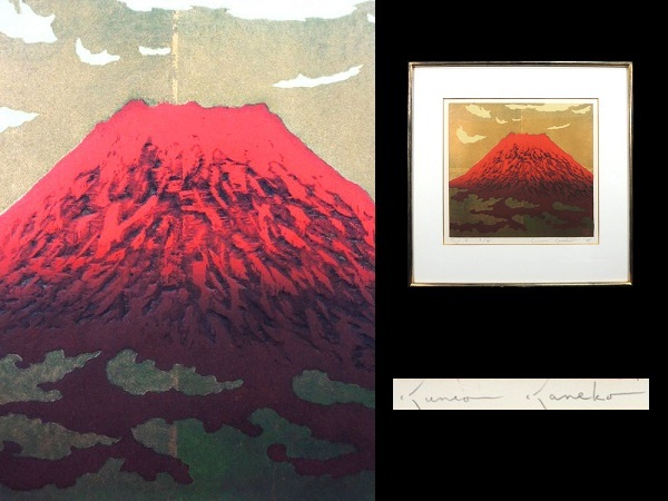 Yahoo!オークション -「赤富士」(木版画) (版画)の落札相場 Yahoo!オークション -「赤富士」(木版画) (版画)の落札相場