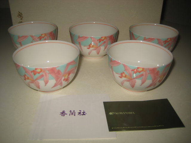 サーモンピンク陶器プレートセット5客揃い未使用