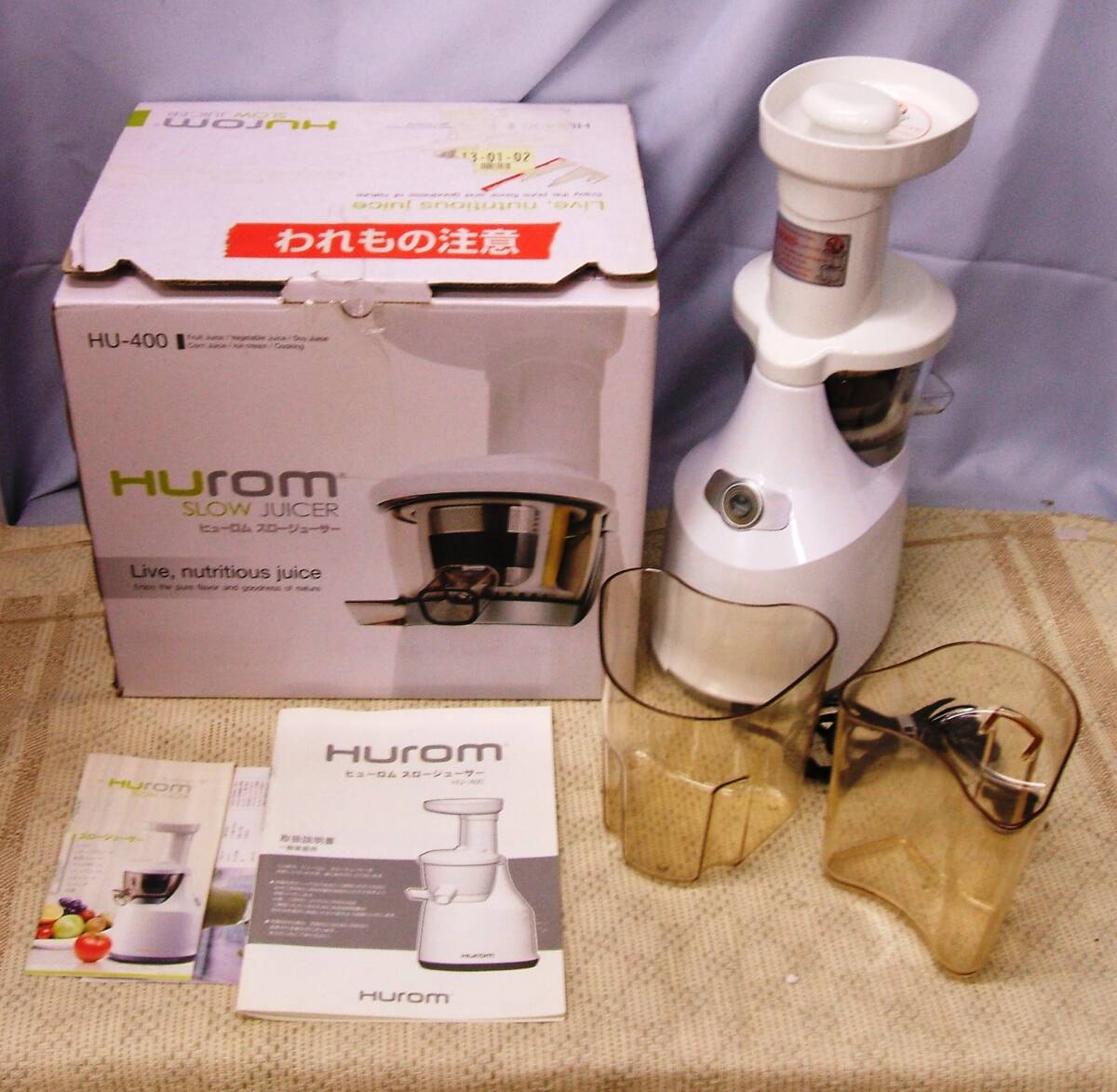 Yahoo!オークション -「ヒューロム スロージューサー hu-400」の Yahoo!オークション -「ヒューロム スロージューサー hu-400」の