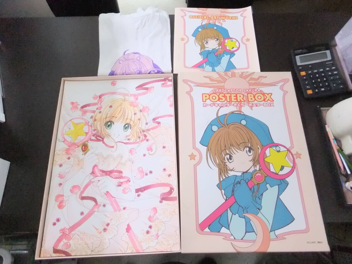 カードキャプターさくら ポスターボックス 設定資料集 Tシャツ カードキャプターさくら ポスターボックス 設定資料集 Tシャツ