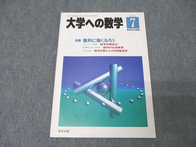 Yahoo!オークション -「雲孝夫」(学習参考書) (学習、教育)の Yahoo!オークション -「雲孝夫」(学習参考書) (学習、教育)の