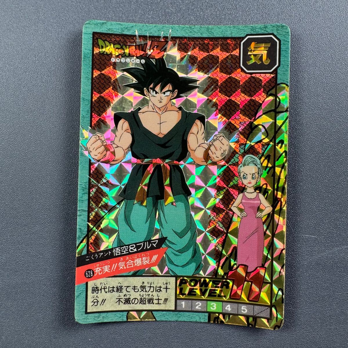 Yahoo!オークション -「ブルマ」(ドラゴンボール Yahoo!オークション -「ブルマ」(ドラゴンボール