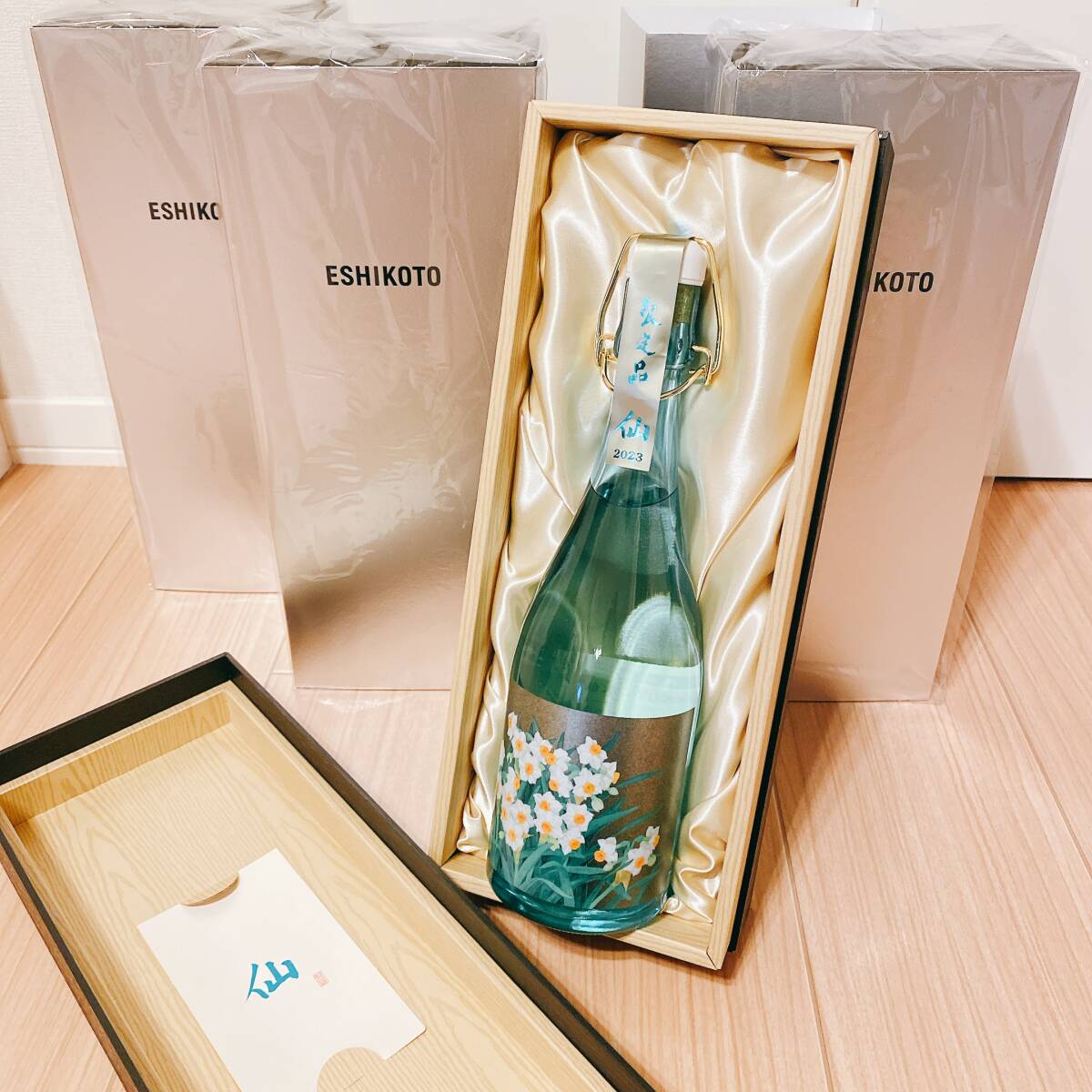 Yahoo!オークション -「水仙」(日本酒) (アルコール)の落札相場 Yahoo!オークション -「水仙」(日本酒) (アルコール)の落札相場