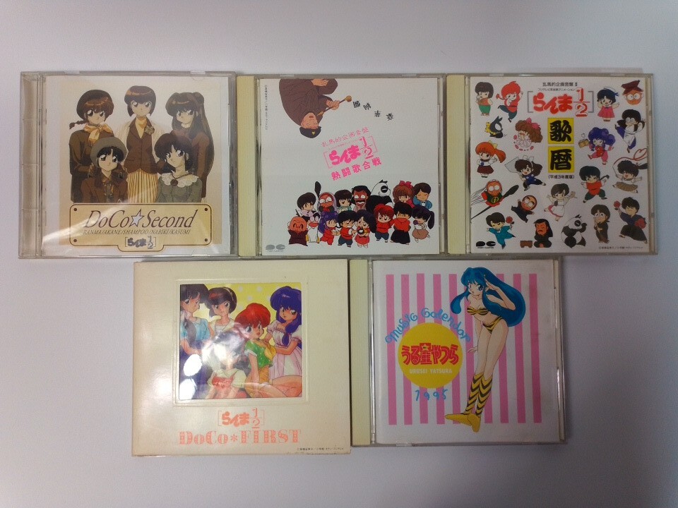 Yahoo!オークション -「らんま1/2 cd」(音楽) の落札相場・落札価格 Yahoo!オークション -「らんま1/2 cd」(音楽) の落札相場・落札価格