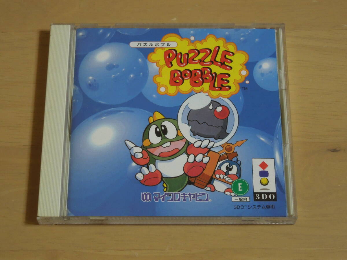 Yahoo!オークション -「パズルボブル3」(3DO) (テレビゲーム)の Yahoo!オークション -「パズルボブル3」(3DO) (テレビゲーム)の
