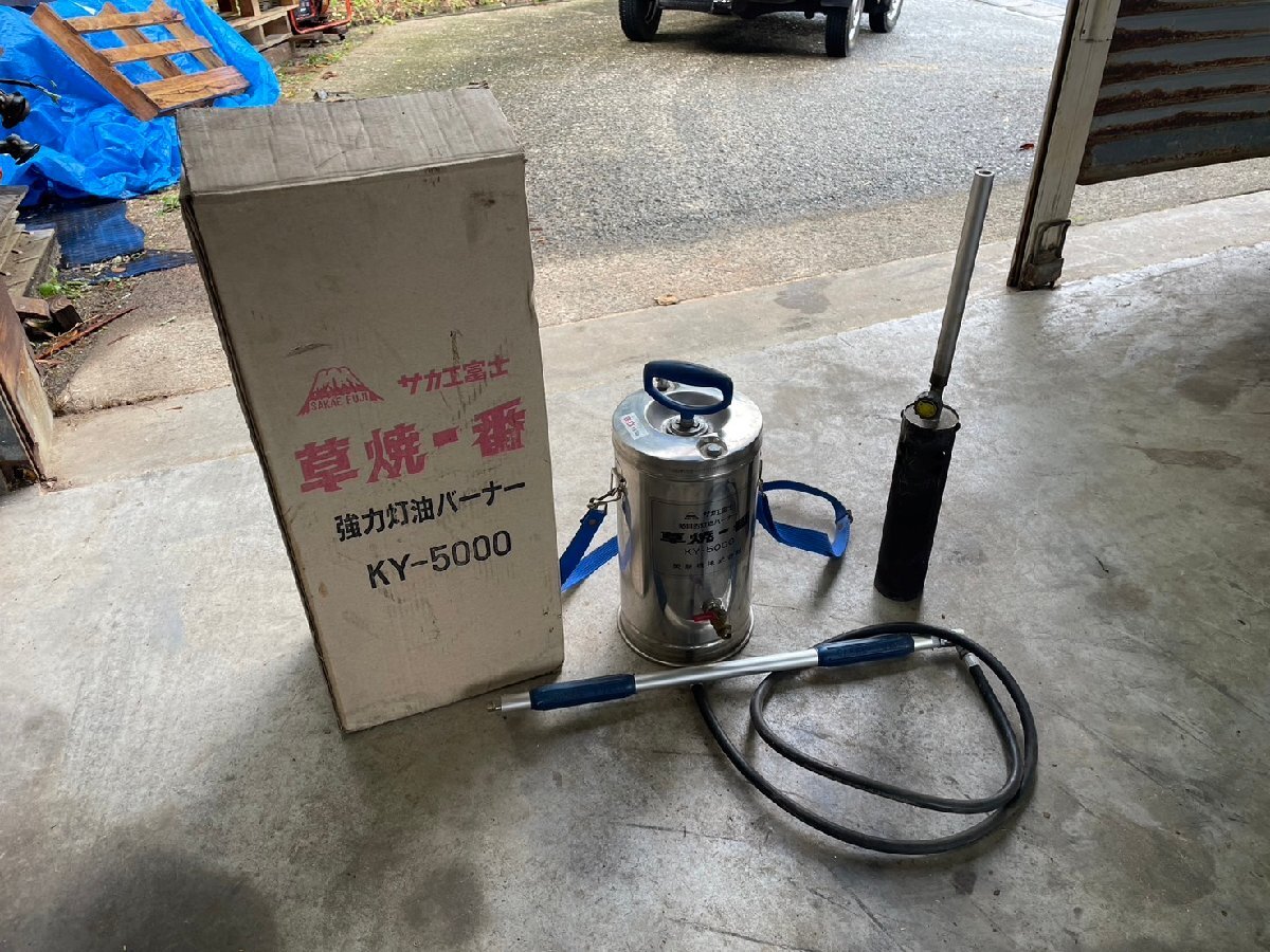 Yahoo!オークション -「草焼灯油バーナー」の落札相場・落札価格 Yahoo!オークション -「草焼灯油バーナー」の落札相場・落札価格