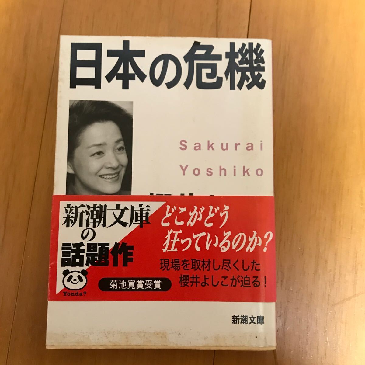 2025年最新】Yahoo!オークション -#無関心の中古品・新品・未