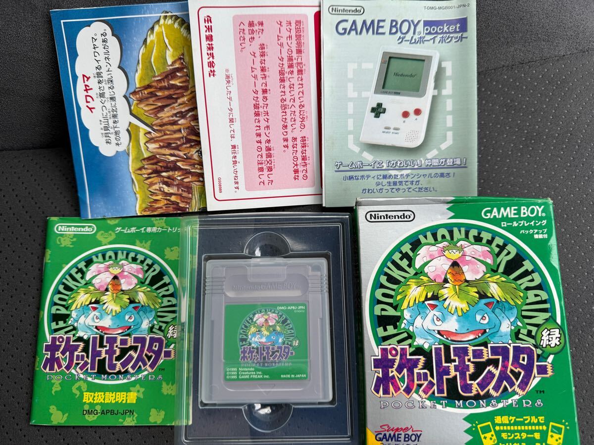 Yahoo!オークション -「ポケモン 緑 箱」(その他) (タイトル)の Yahoo!オークション -「ポケモン 緑 箱」(その他) (タイトル)の
