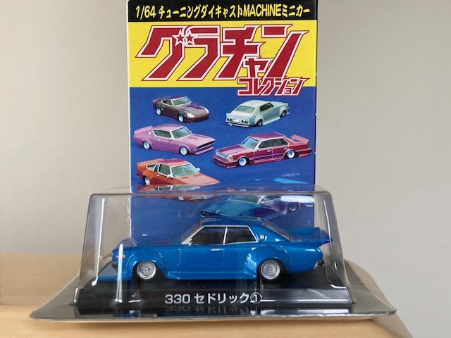 330セドリック (プラモデル) - ホビーサーチ カーモデル