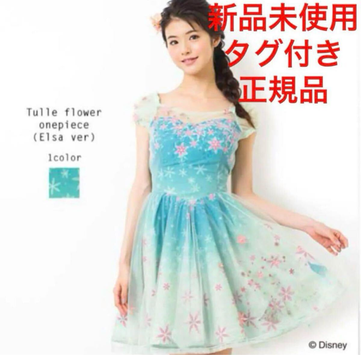 2025年最新】Yahoo!オークション -secret honey アナの中古品 2025年最新】Yahoo!オークション -secret honey アナの中古品