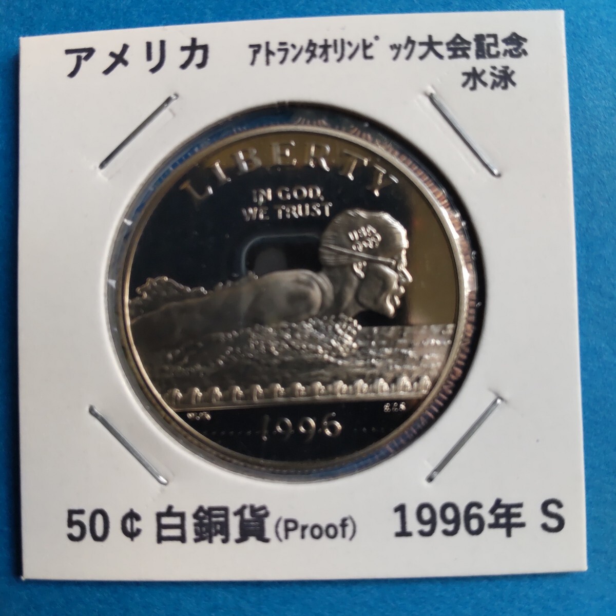 Yahoo!オークション -「アトランタオリンピック」(貨幣) の落札 Yahoo!オークション -「アトランタオリンピック」(貨幣) の落札