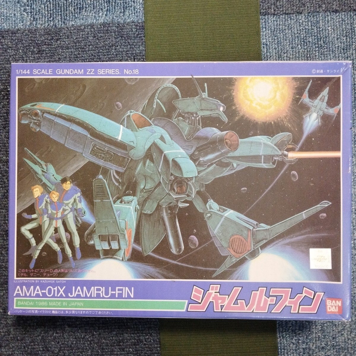 Yahoo!オークション -「ジャムルフィン」(ガンダム
