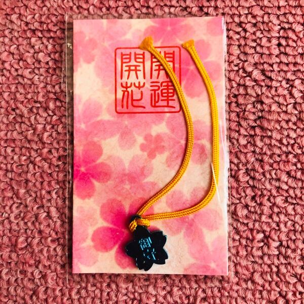 キーホルダー ストラップ 御守り 桜 ★