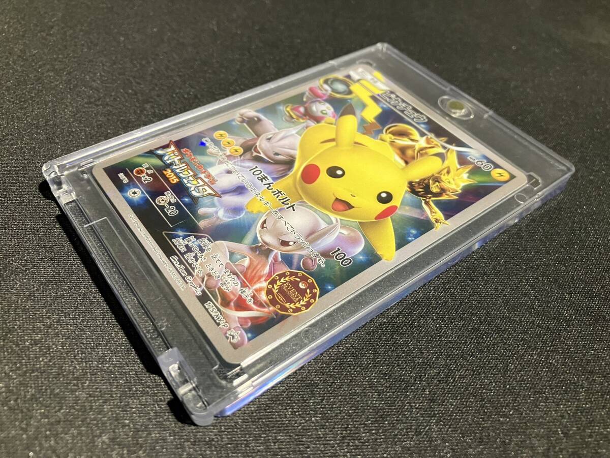 Yahoo!オークション -「ポケモンカード ピカチュウ バトル Yahoo!オークション -「ポケモンカード ピカチュウ バトル