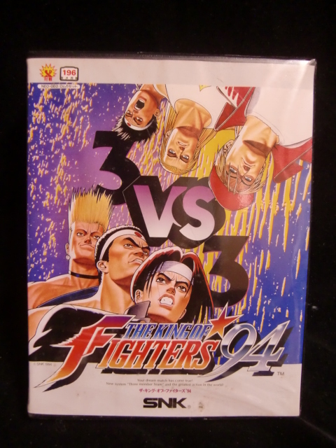 Yahoo!オークション -「kof94」(ネオジオ) (テレビゲーム)の落札 Yahoo!オークション -「kof94」(ネオジオ) (テレビゲーム)の落札