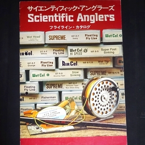 ☆ Scientific Anglers 1979 Fly Line Catalog Japanese by Tiemco ☆ サイエンティフィックアングラーズ社のラインカタログ日本語版 ☆