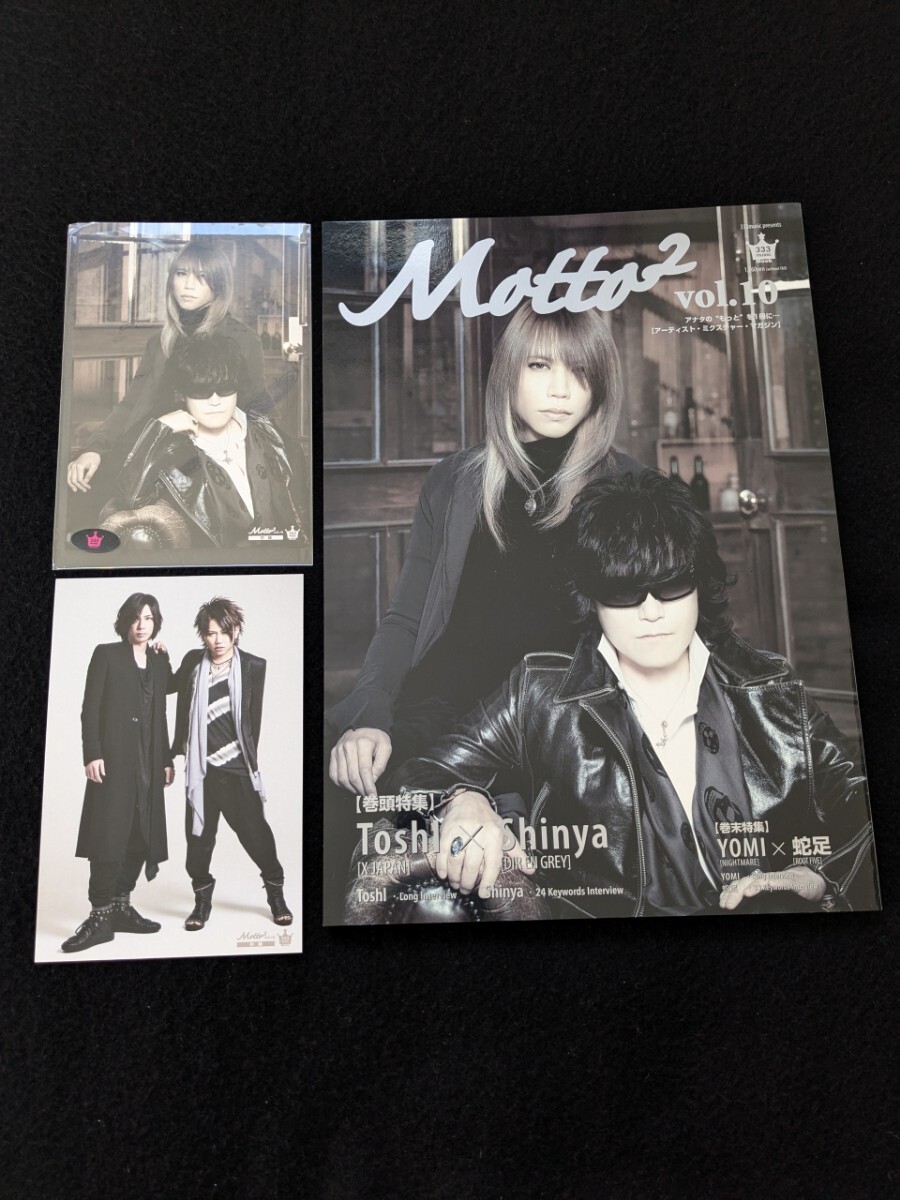 2025年最新】Yahoo!オークション -nightmare yomiの中古品・新品 2025年最新】Yahoo!オークション -nightmare yomiの中古品・新品