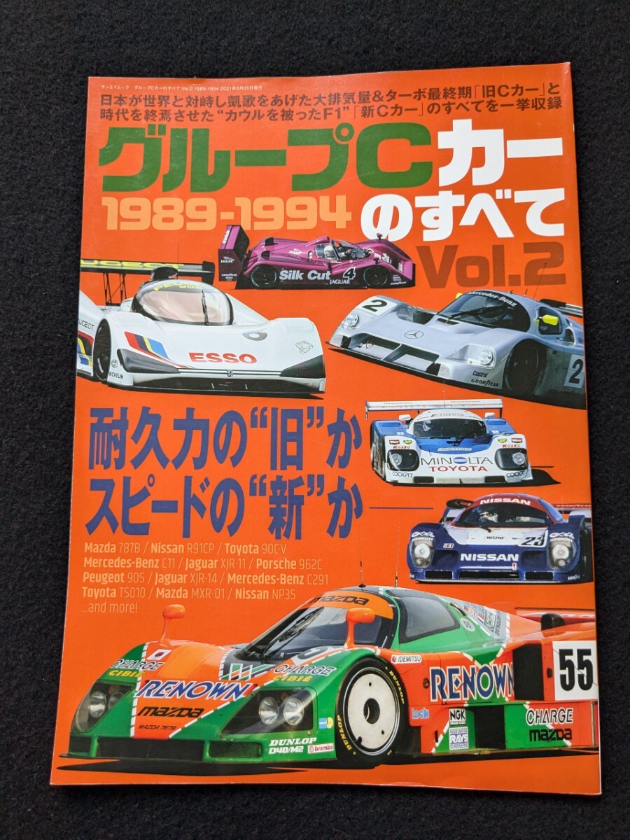 Yahoo!オークション -「トヨタ90c-v」の落札相場・落札価格 Yahoo!オークション -「トヨタ90c-v」の落札相場・落札価格