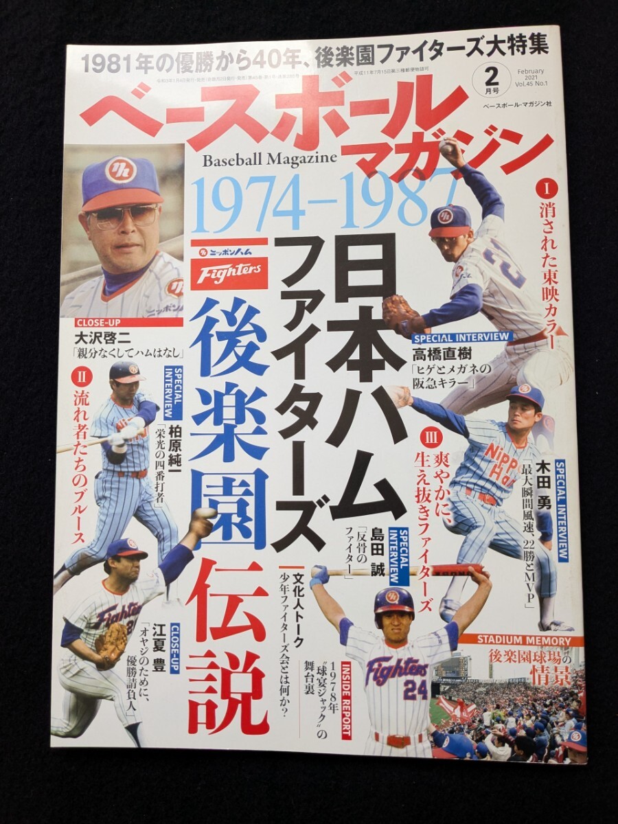 2025年最新】Yahoo!オークション -江夏豊ユニフォームの中古品 2025年最新】Yahoo!オークション -江夏豊ユニフォームの中古品