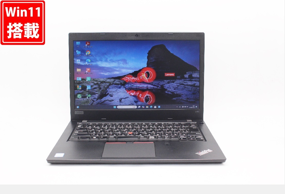 中古 14型 Lenovo ThinkPad L480 Windows11 八世代 i5-8250U 8GB NVMe 256GB-SSD カメラ 無線 Office付 中古パソコン 税無 管:1032w