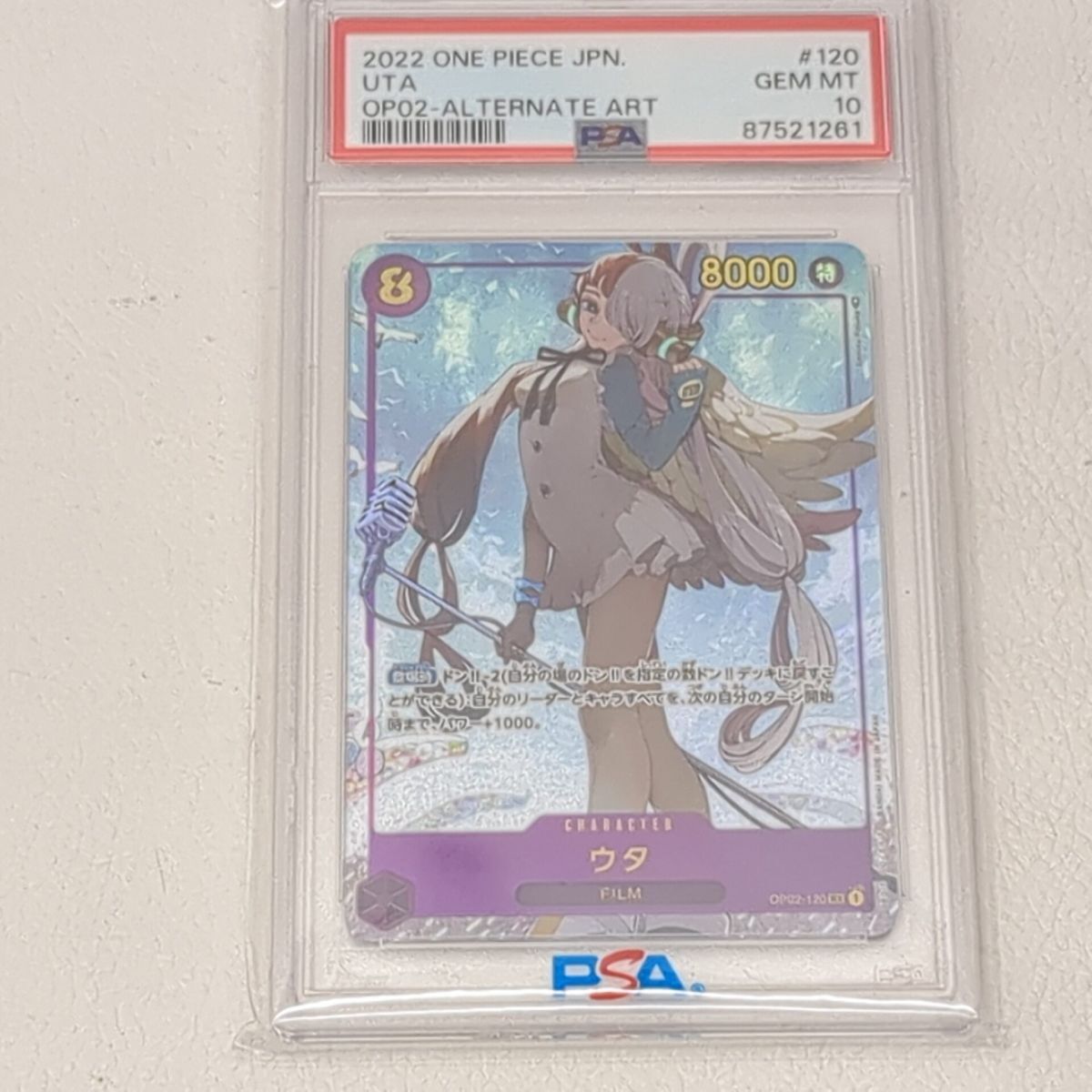 2025年最新】Yahoo!オークション -psa10 ウタの中古品・新品・未