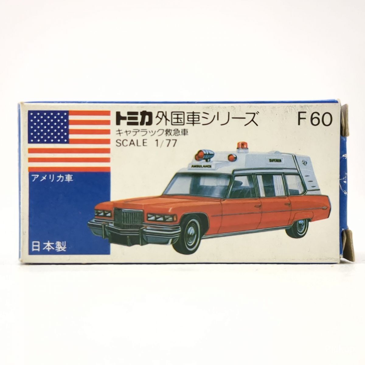 Yahoo!オークション -「トミカ キャデラック 救急車」の落札相場 Yahoo!オークション -「トミカ キャデラック 救急車」の落札相場