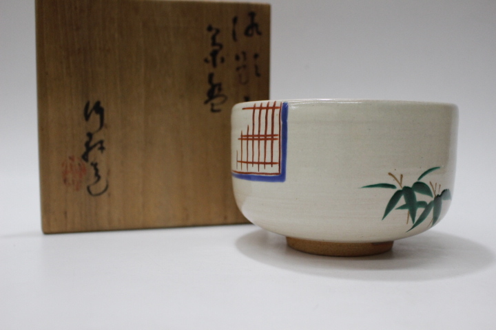 2025年最新】Yahoo!オークション -三浦竹軒 茶碗の中古品・新品 2025年最新】Yahoo!オークション -三浦竹軒 茶碗の中古品・新品