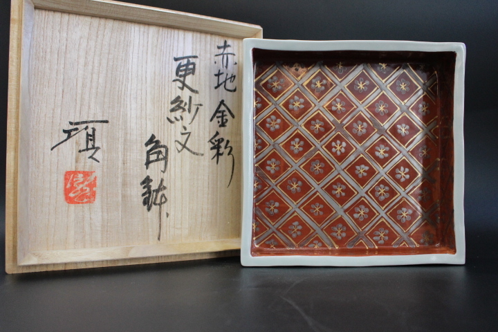 Yahoo!オークション -「瀧田項一」(陶芸) (工芸品)の落札相場 Yahoo!オークション -「瀧田項一」(陶芸) (工芸品)の落札相場