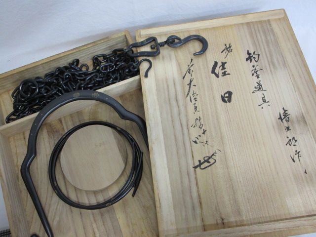 Yahoo!オークション -「大橋香林」の落札相場・落札価格 Yahoo!オークション -「大橋香林」の落札相場・落札価格