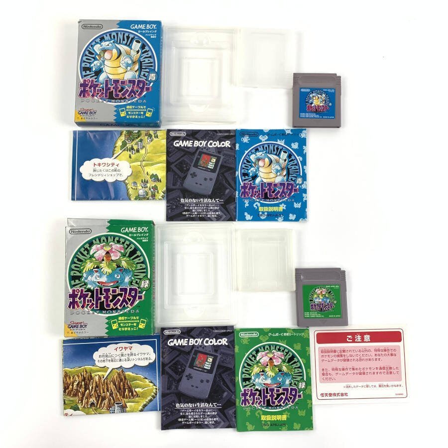 Yahoo!オークション -「ポケモン 緑 箱」(その他) (タイトル)の Yahoo!オークション -「ポケモン 緑 箱」(その他) (タイトル)の