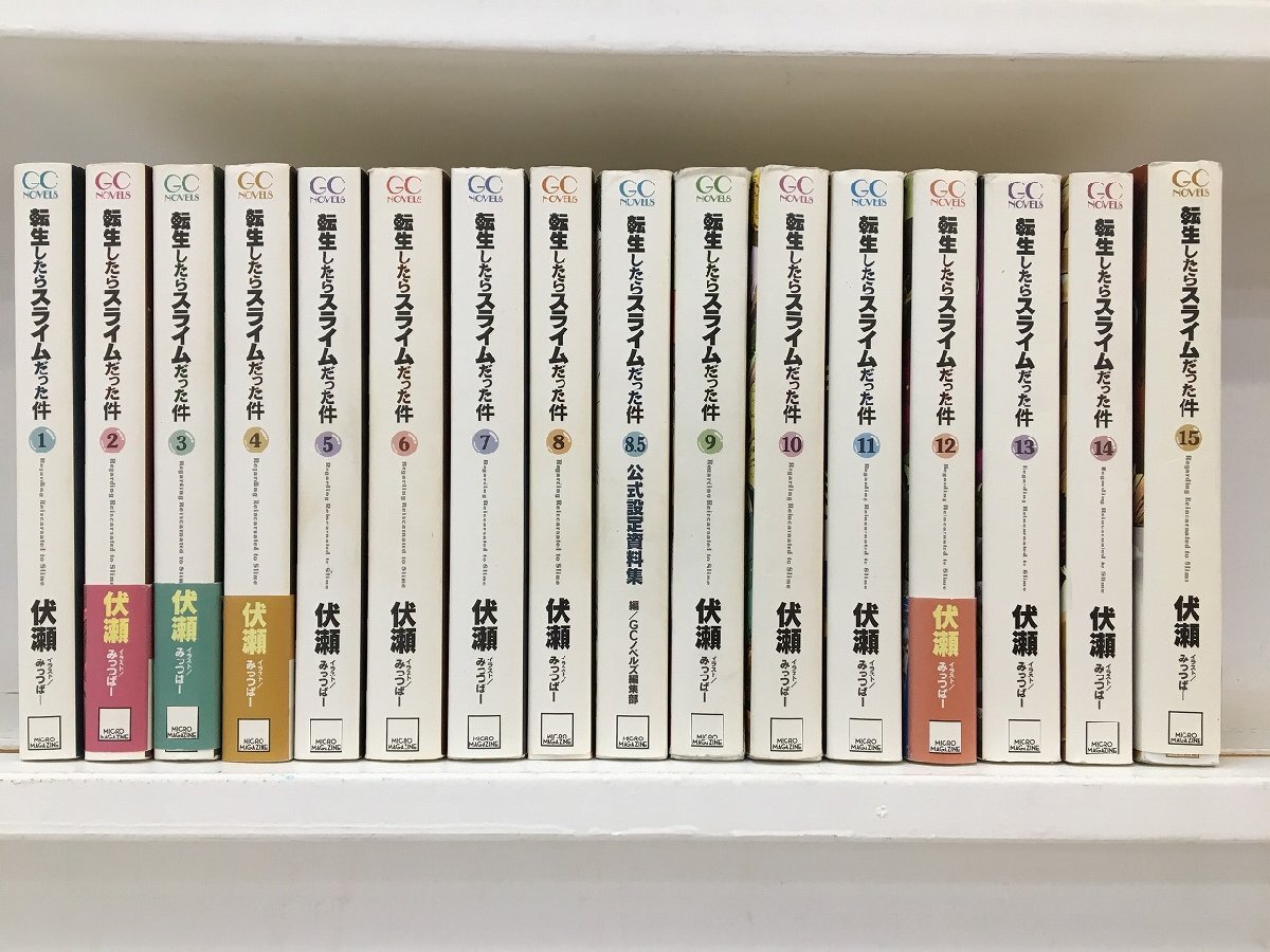 Yahoo!オークション -「転生したらスライムだった件 小説 Yahoo!オークション -「転生したらスライムだった件 小説