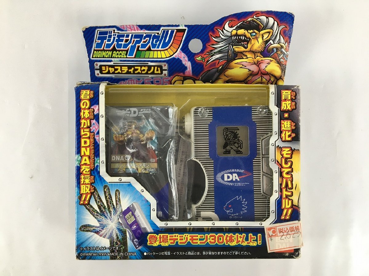 Yahoo!オークション -「デジモンアクセル」の落札相場・落札価格 Yahoo!オークション -「デジモンアクセル」の落札相場・落札価格
