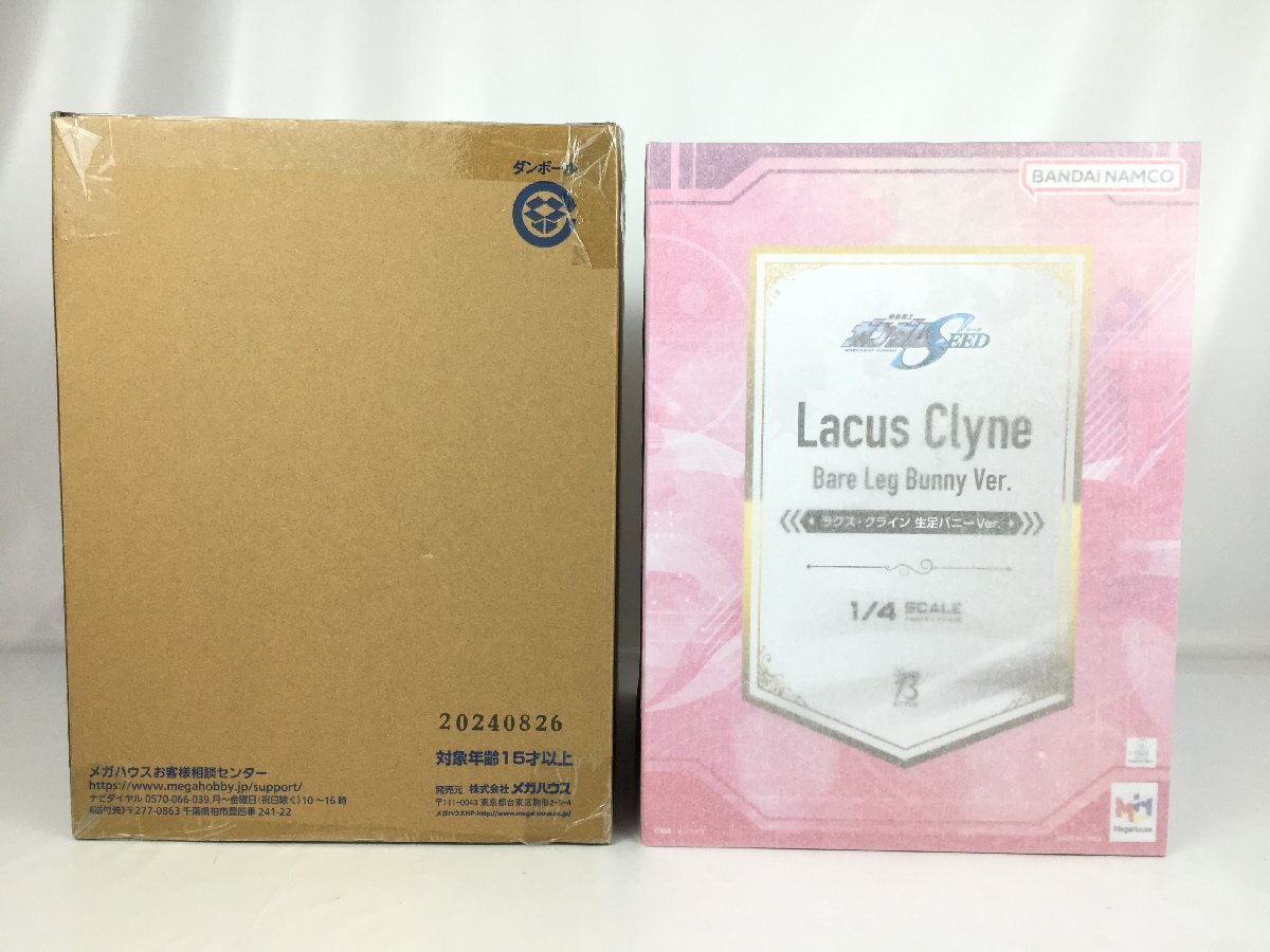 Yahoo!オークション -「ラクス・クライン バニーver. 1/4 Yahoo!オークション -「ラクス・クライン バニーver. 1/4