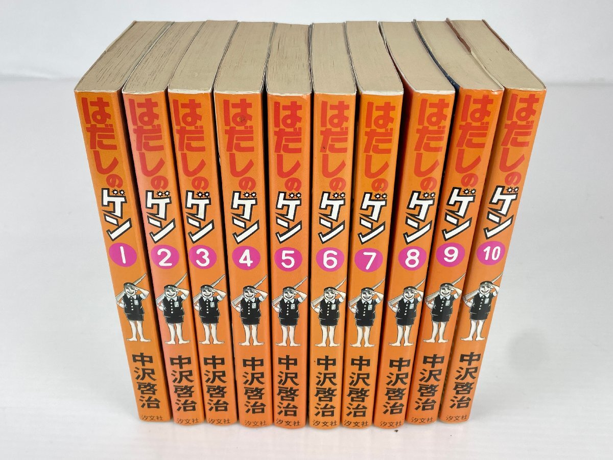 Yahoo!オークション -「はだしのゲン (10巻 十巻)」の落札相場 Yahoo!オークション -「はだしのゲン (10巻 十巻)」の落札相場