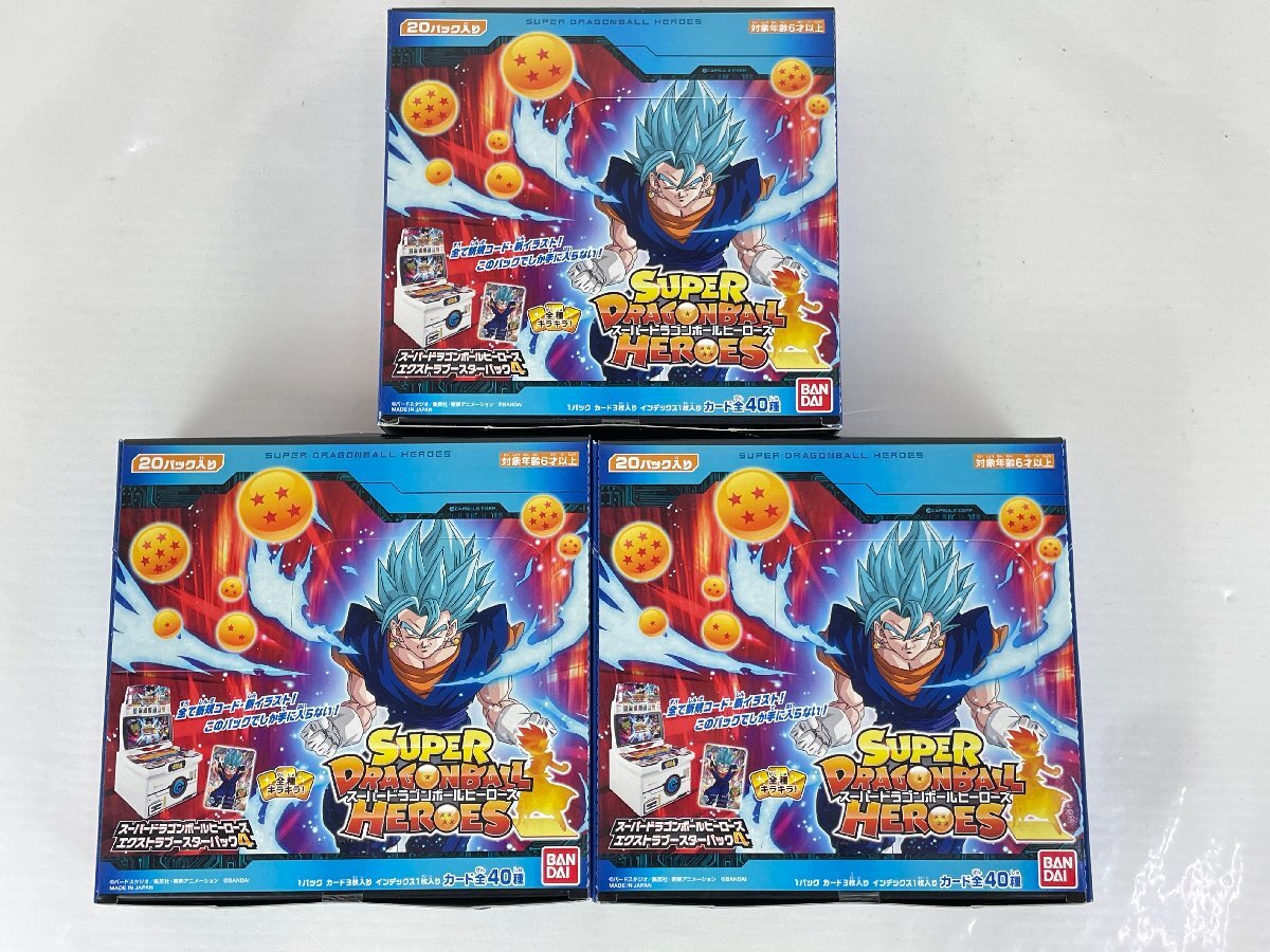 Yahoo!オークション -「ドラゴンボールヒーローズエクストラ Yahoo!オークション -「ドラゴンボールヒーローズエクストラ
