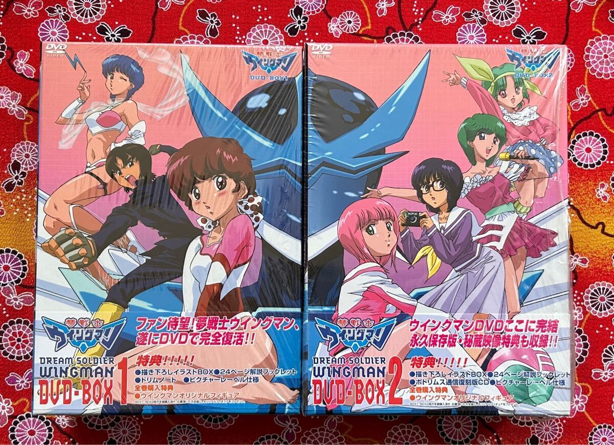 Yahoo!オークション -「夢戦士ウイングマン dvd-box」の落札相場 Yahoo!オークション -「夢戦士ウイングマン dvd-box」の落札相場