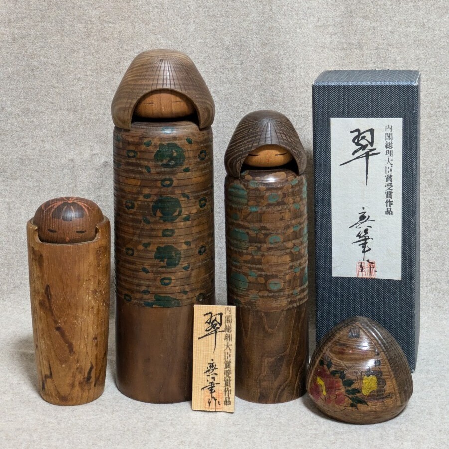 【期間限定特価】 Yahoo!オークション (日本人形)の落札相場 -「宮嶋」(こけし) 工芸品