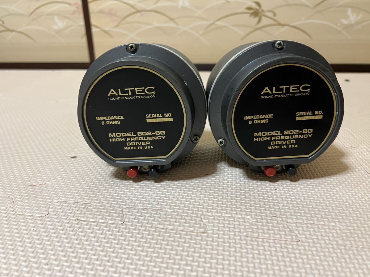 Yahoo!オークション -「altec 802-8g」の落札相場・落札価格 Yahoo!オークション -「altec 802-8g」の落札相場・落札価格
