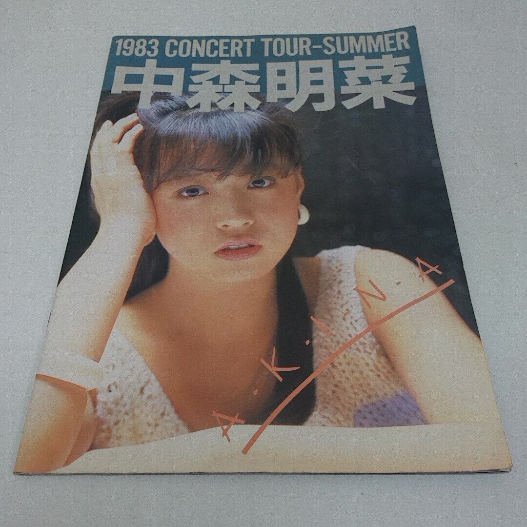 Yahoo!オークション -「中森明菜」(パンフレット) (記念品 Yahoo!オークション -「中森明菜」(パンフレット) (記念品