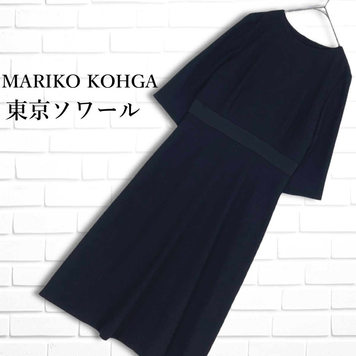 Yahoo!オークション -「mariko kohga」の落札相場・落札価格 Yahoo!オークション -「mariko kohga」の落札相場・落札価格