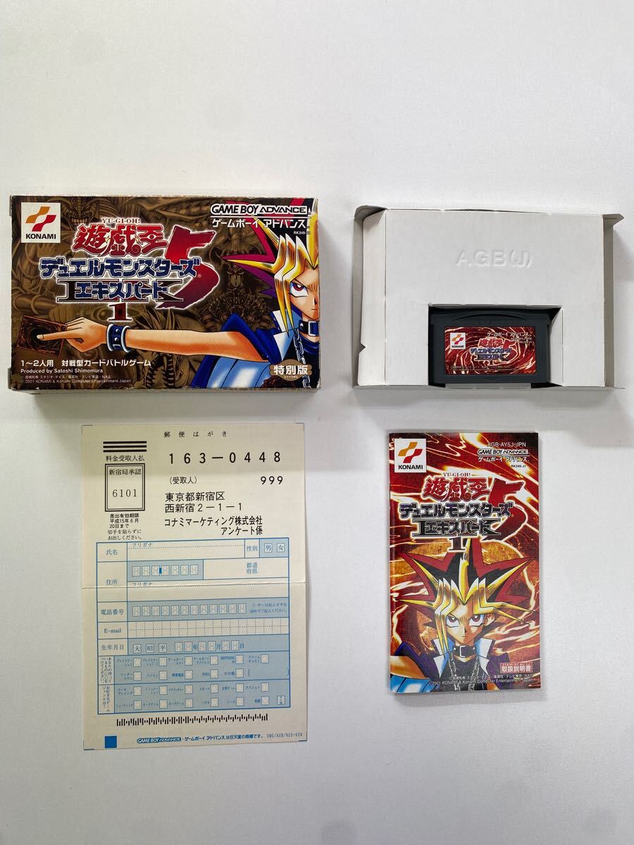 Yahoo!オークション -「遊戯王デュエルモンスターズ5 Yahoo!オークション -「遊戯王デュエルモンスターズ5