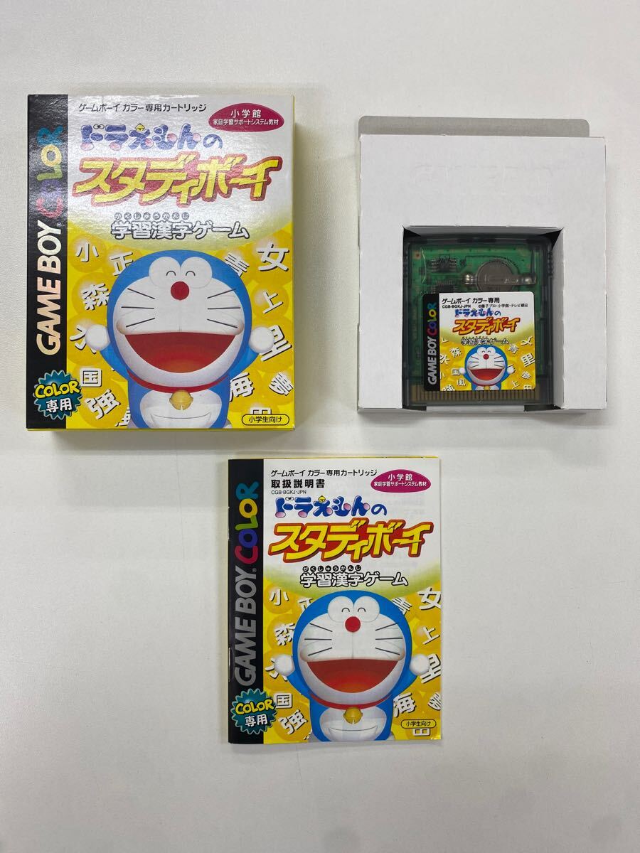 Yahoo!オークション -「ドラえもんのスタディボーイ」(おもちゃ Yahoo!オークション -「ドラえもんのスタディボーイ」(おもちゃ