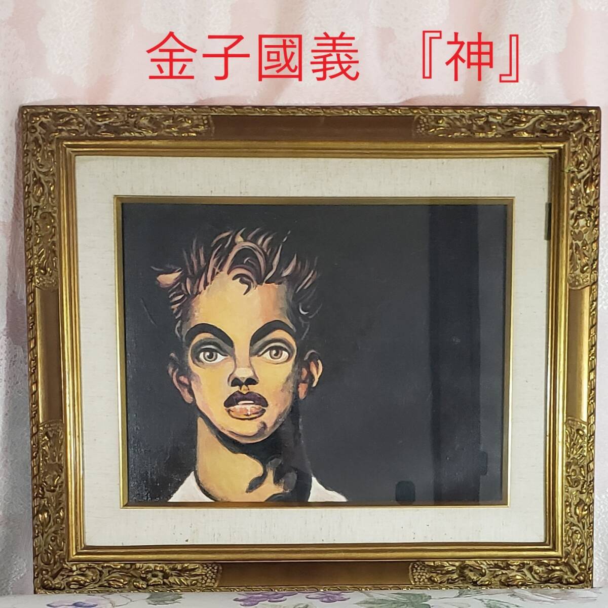 2025年最新】Yahoo!オークション -金子國義(油彩)の中古品・新品 2025年最新】Yahoo!オークション -金子國義(油彩)の中古品・新品